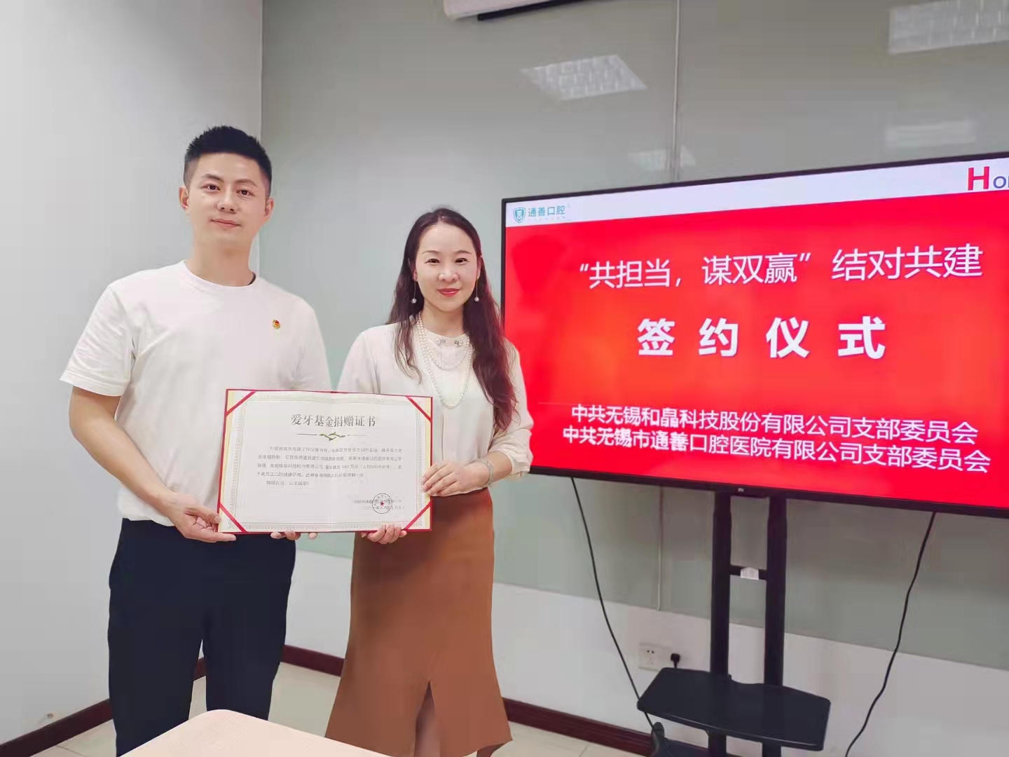 1632907877145085.jpg 微信圖片_20210929165408.jpg